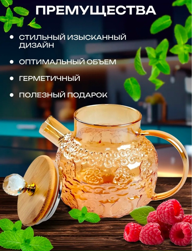 Чайник 23151735