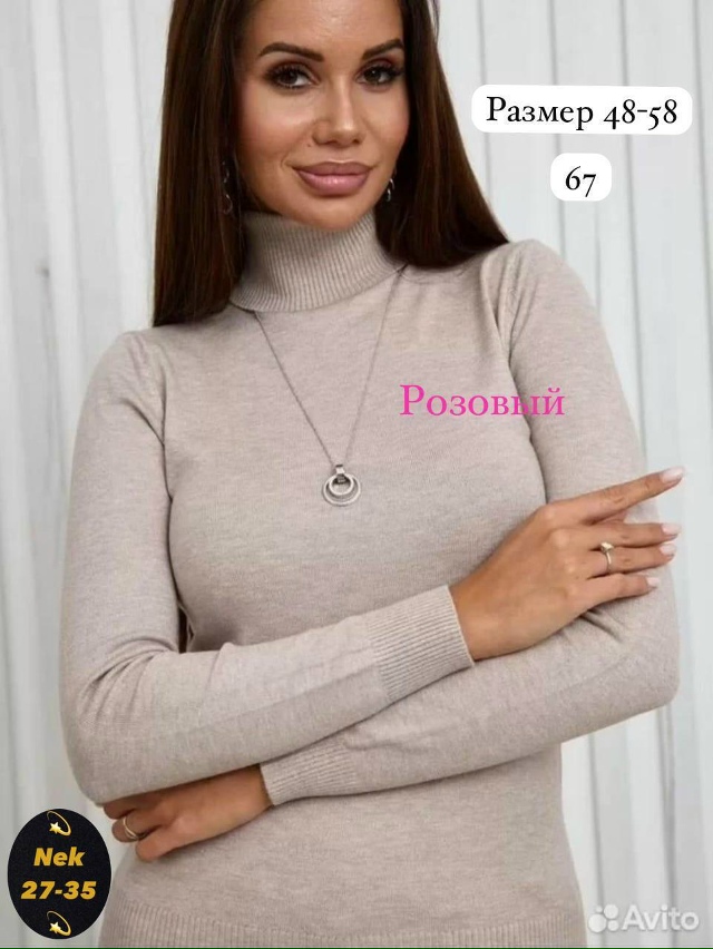 Свитер 23152018