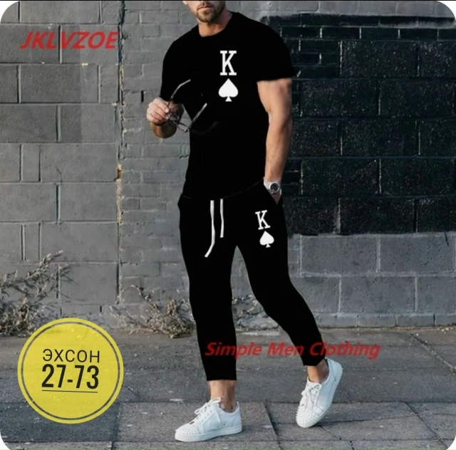 Костюм 23150856