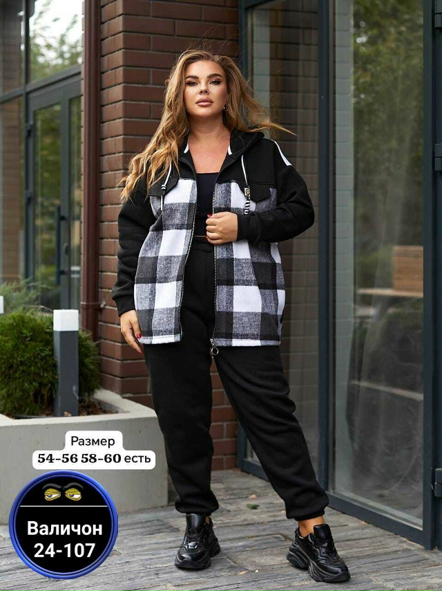 Костюм 23151785