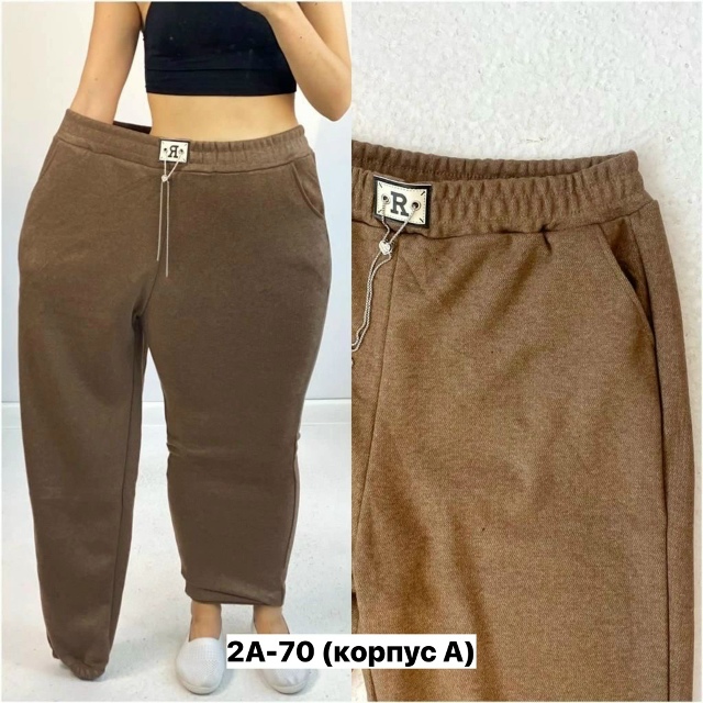 Брюки 23151410