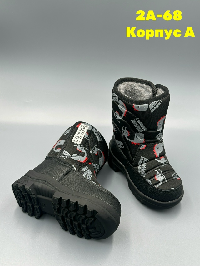 Дутики 23151070