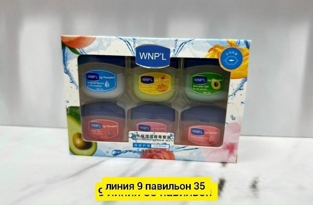 Подарочный набор 23151258