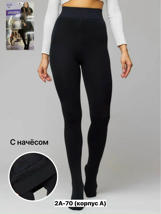 Колготки 23150767