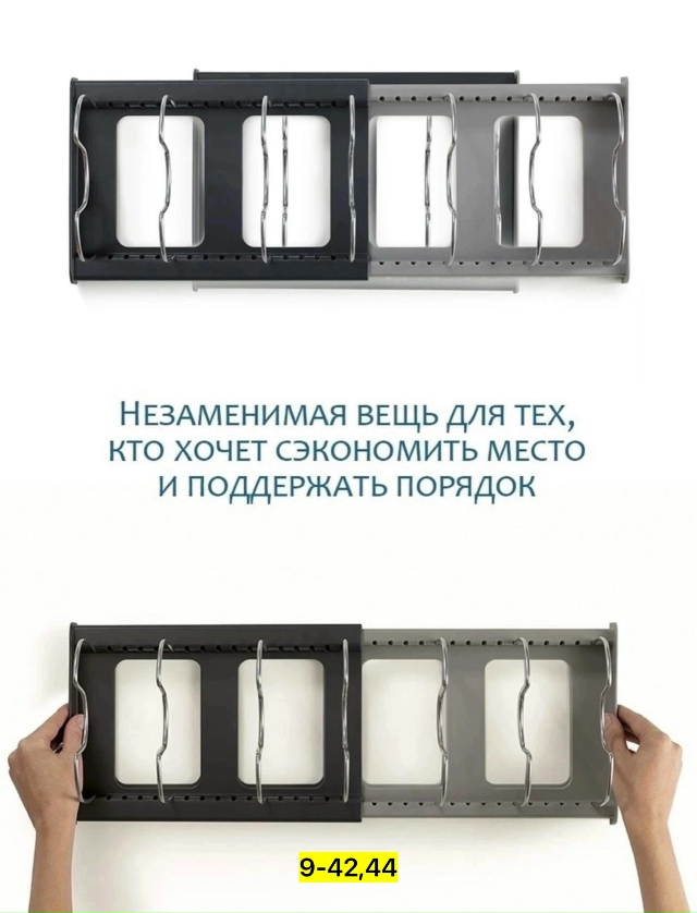 Держатель 23150834