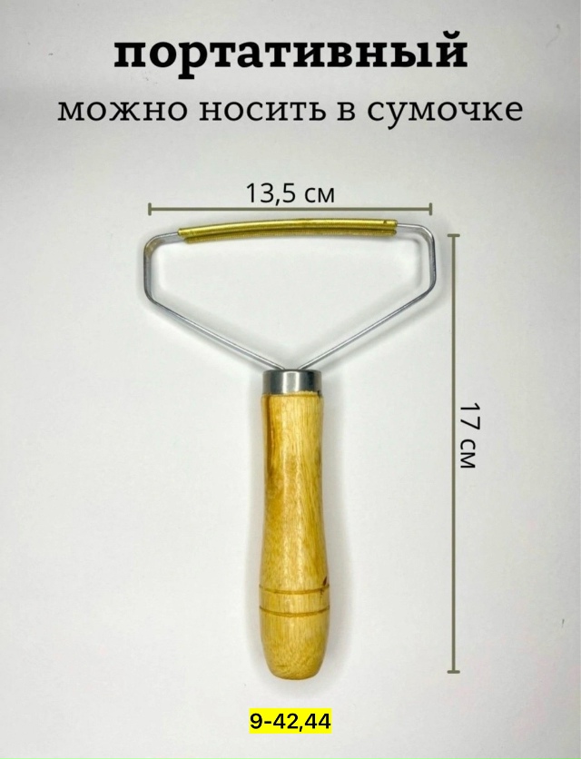 Артикул 23152022