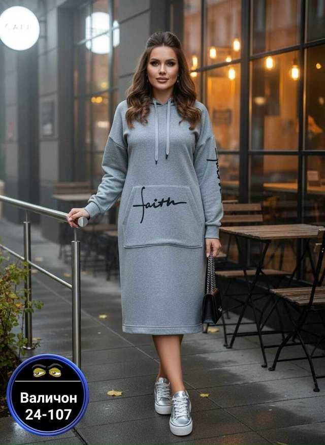 Туника 23151792