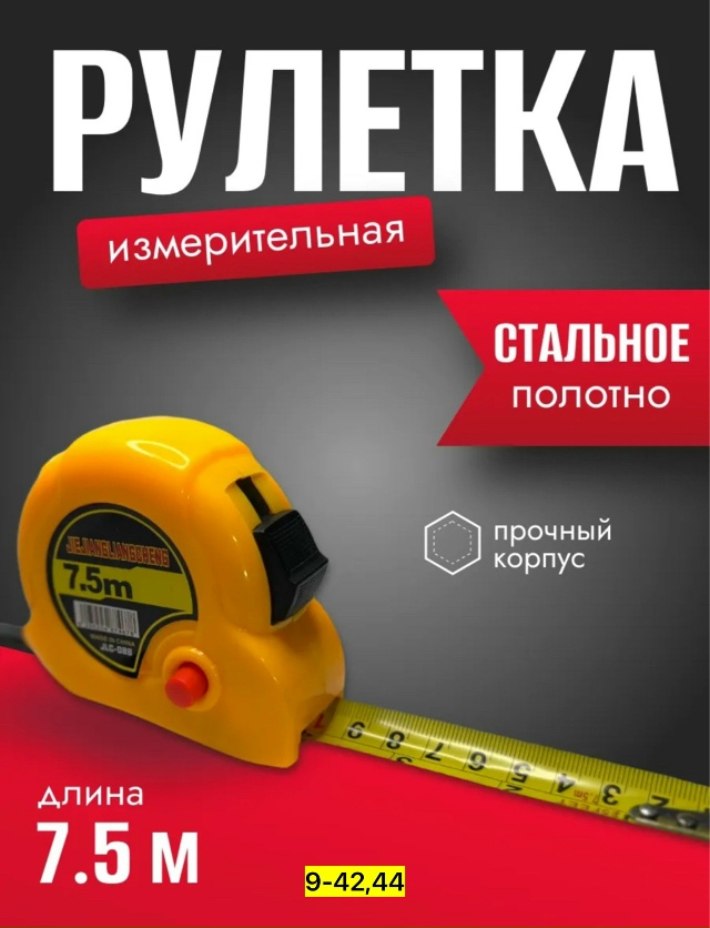 Артикул 23150736