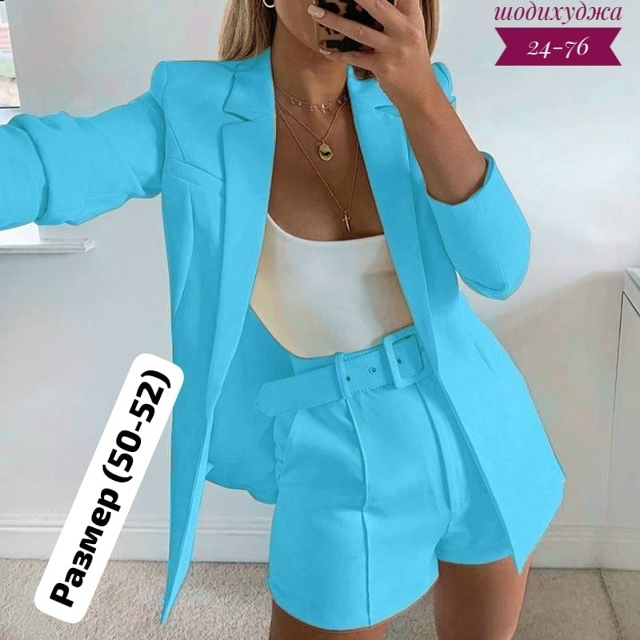 Костюм 23151360