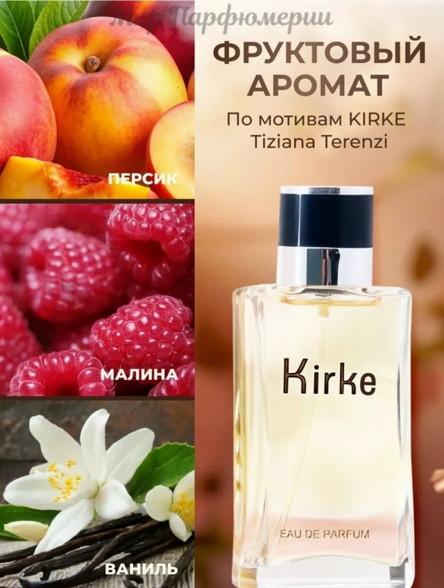 Парфюм 23151157