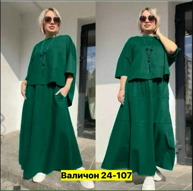 Костюм 23151469