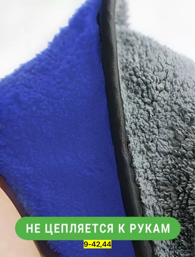 Полотенце 23151201