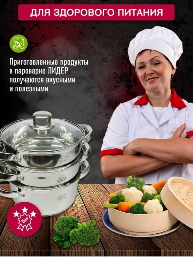 Набор кастрюли 23152467