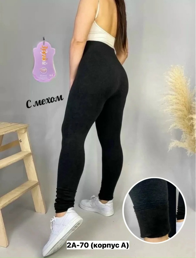 Леггинсы 23152175