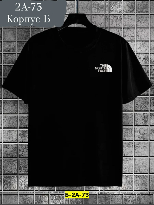 Футболка 23152204