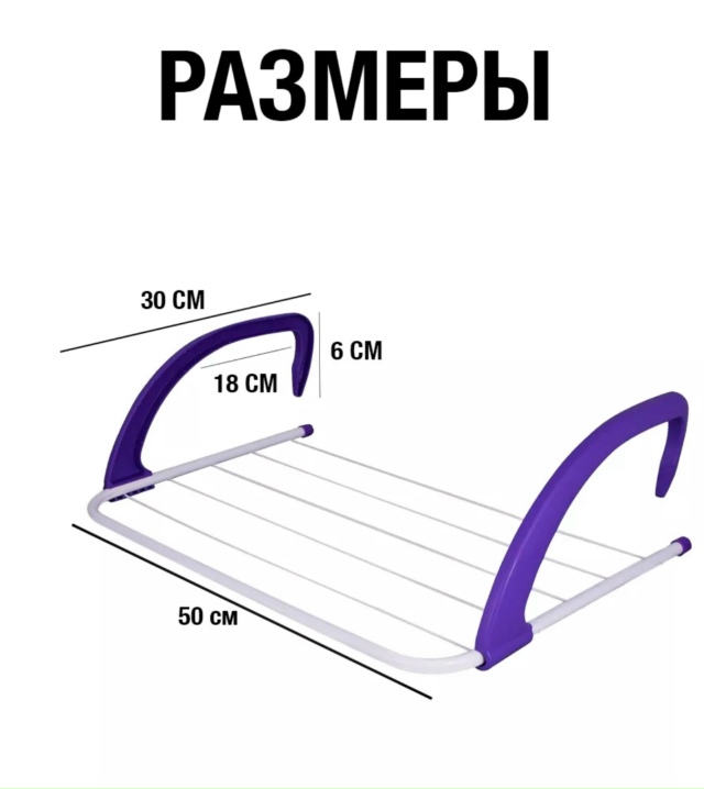 Сушилка для обуви 23152473