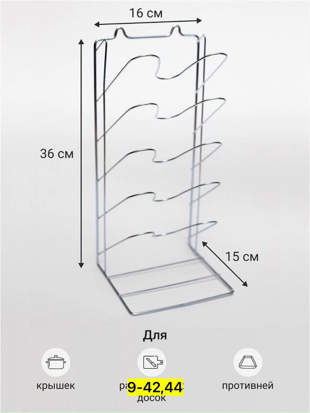 Держатель 23152128