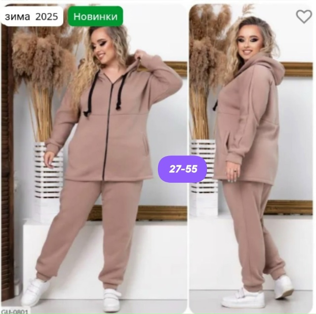 Спортивный костюм 23152717