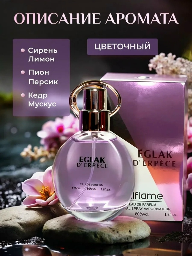 Парфюм 23152523