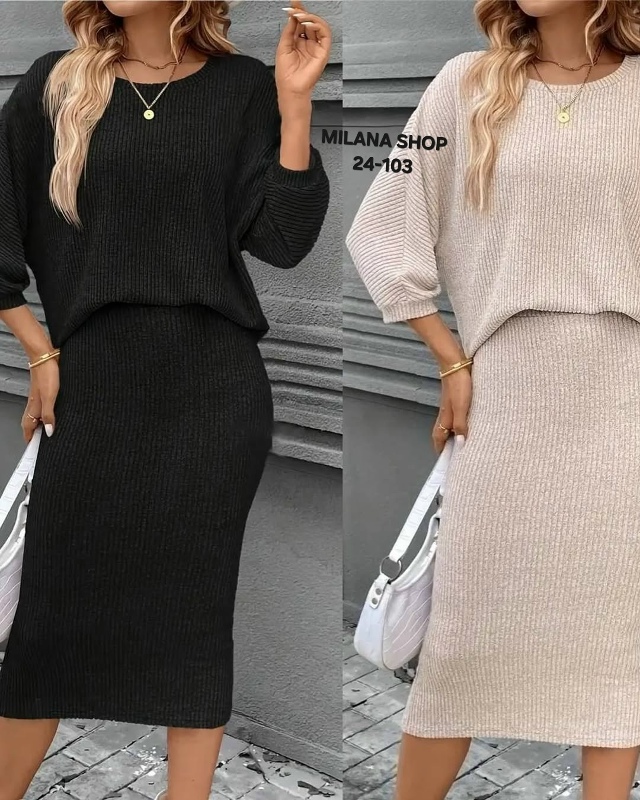 Костюм 23152144