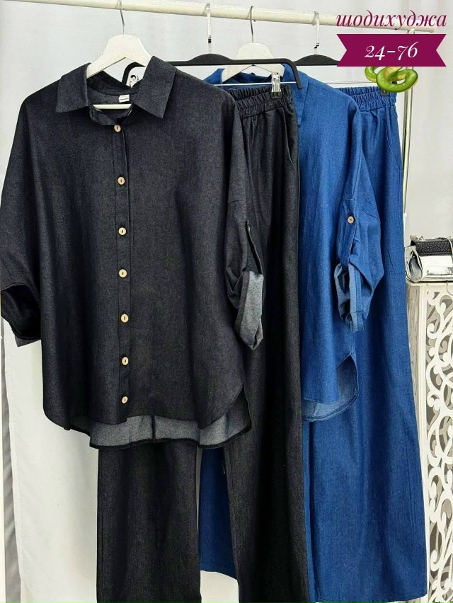 Костюм 23152507