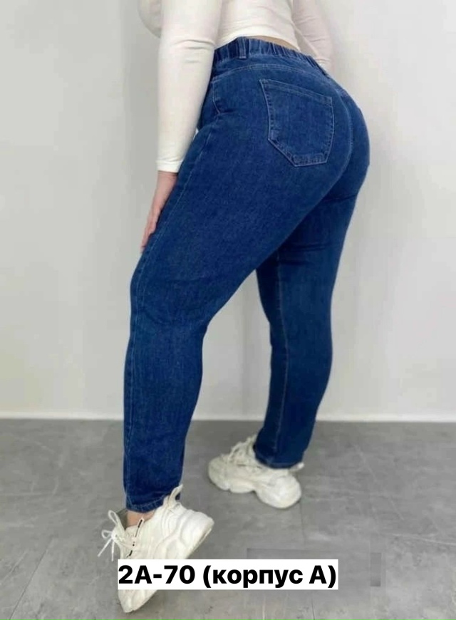 Джинсы 23152043