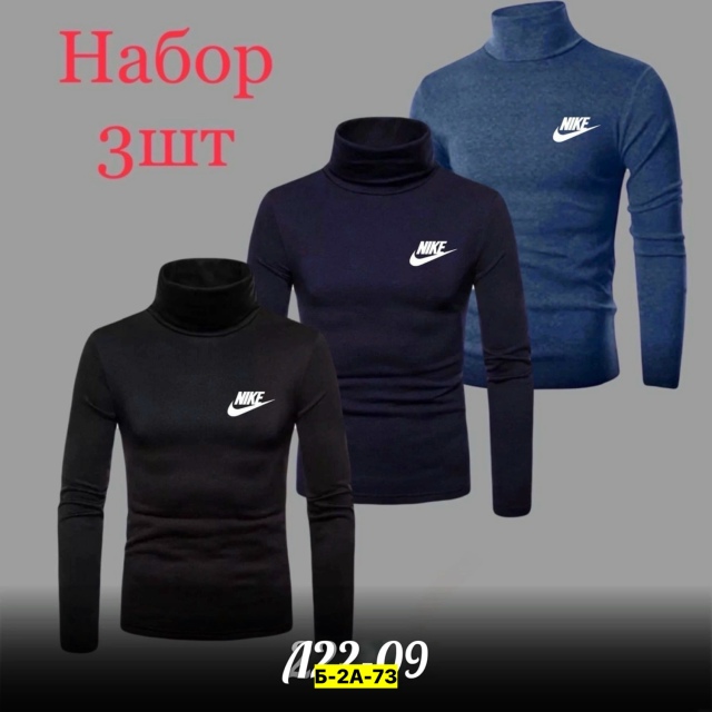 Водолазка 23152482