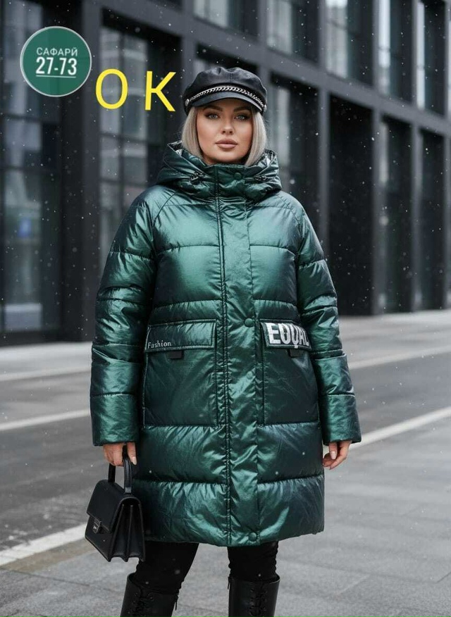 Куртка 23153063