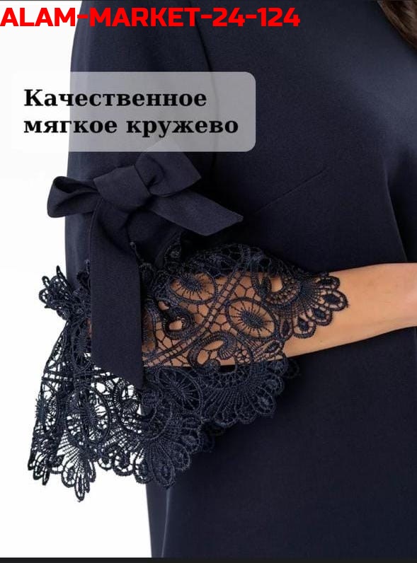 Платье 23153114