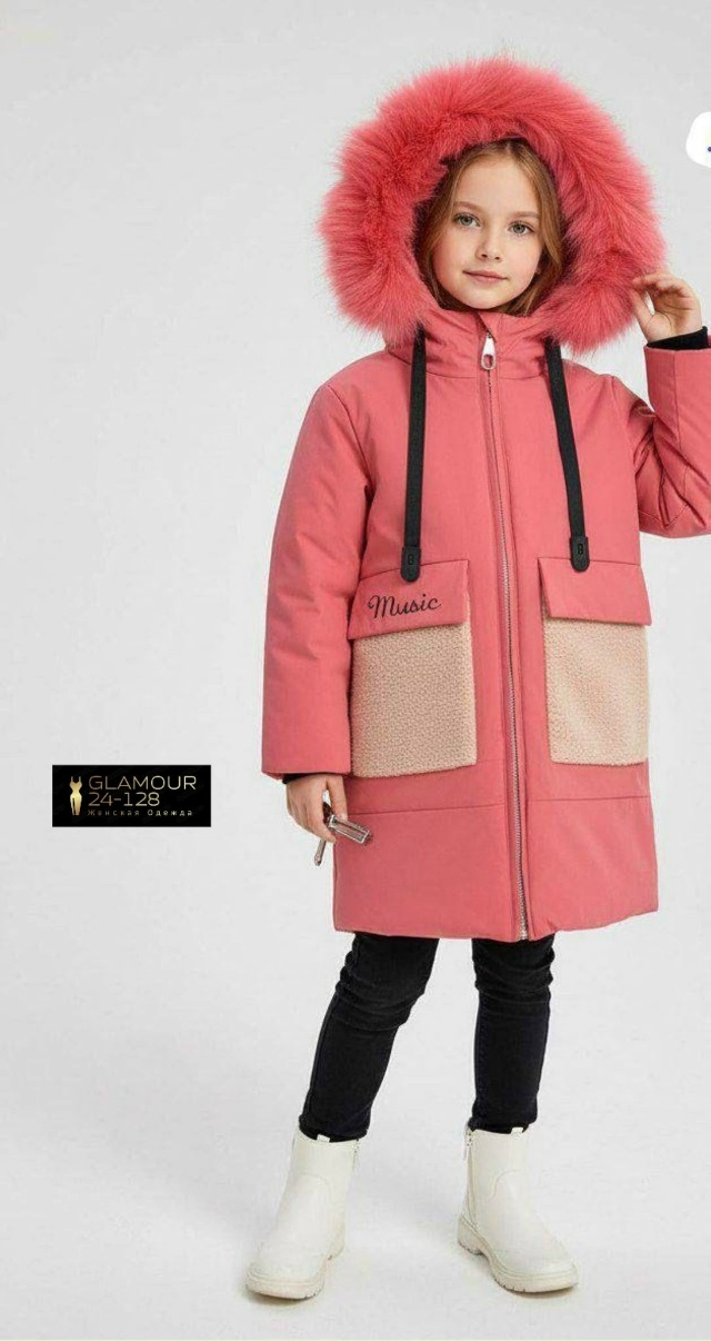 Куртка 23152543