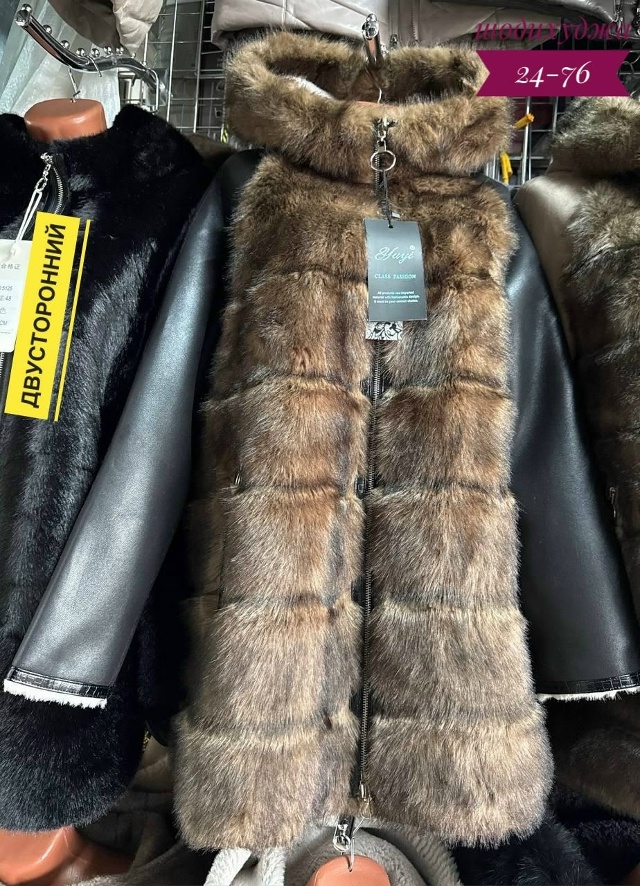 Шуба 23152626