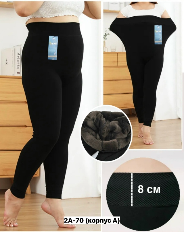Леггинсы 23152933