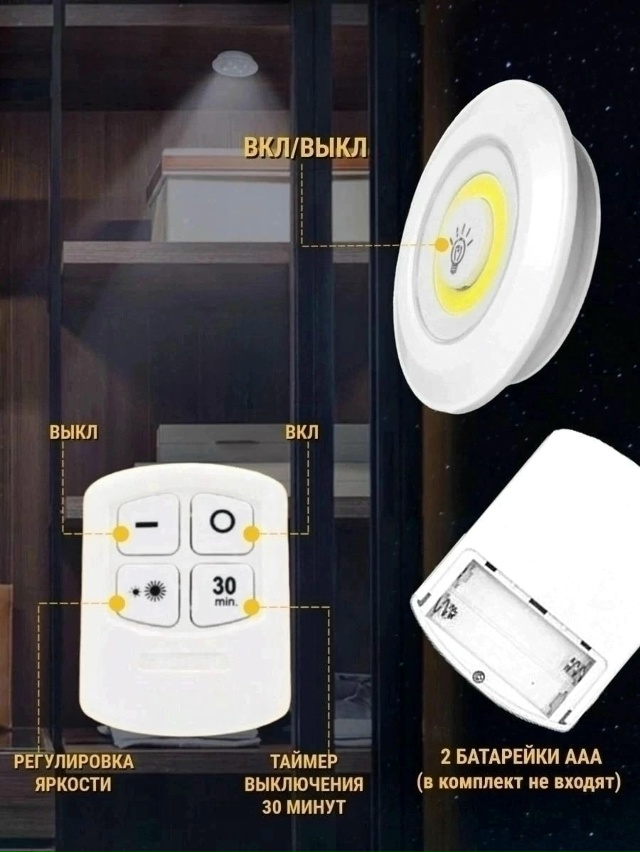 Светильник 23153735