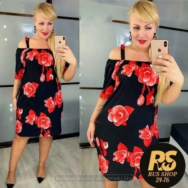 Сарафан 23153684