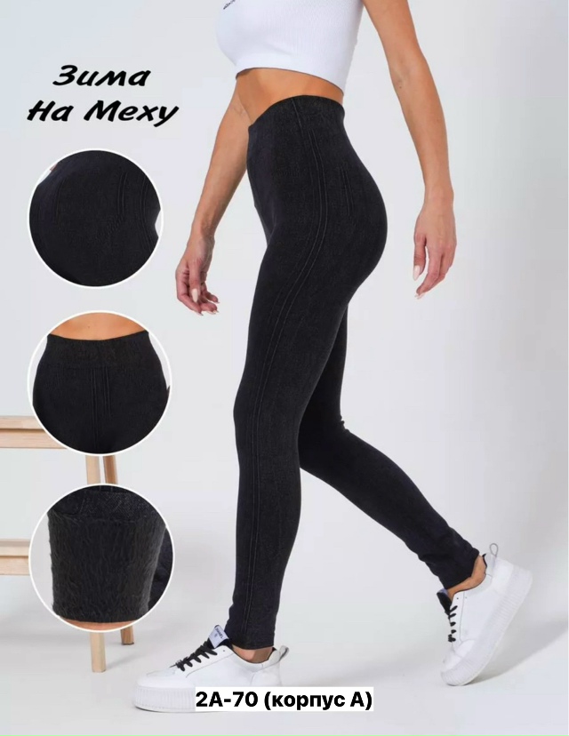 Леггинсы 23153648