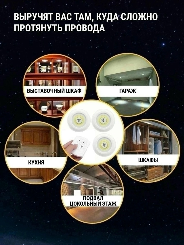 Светильник 23153735