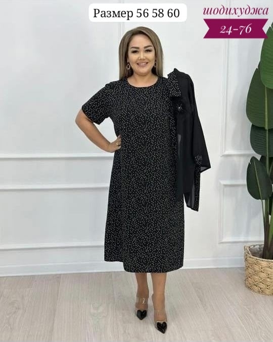 Костюм 23153347