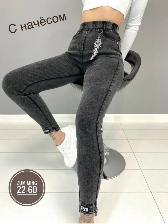 Артикул 23154154