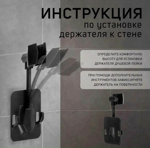 Держатель 23154274