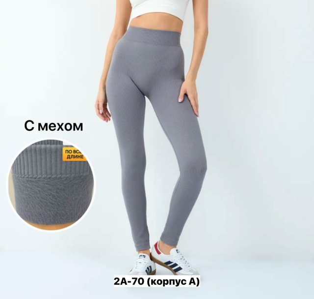 Леггинсы 23154461