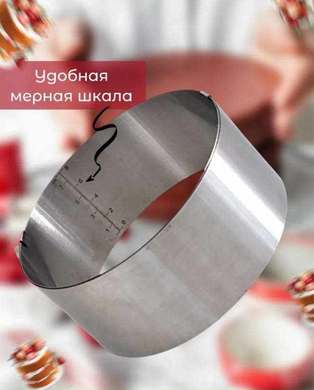 Форма для выпечки 23155033