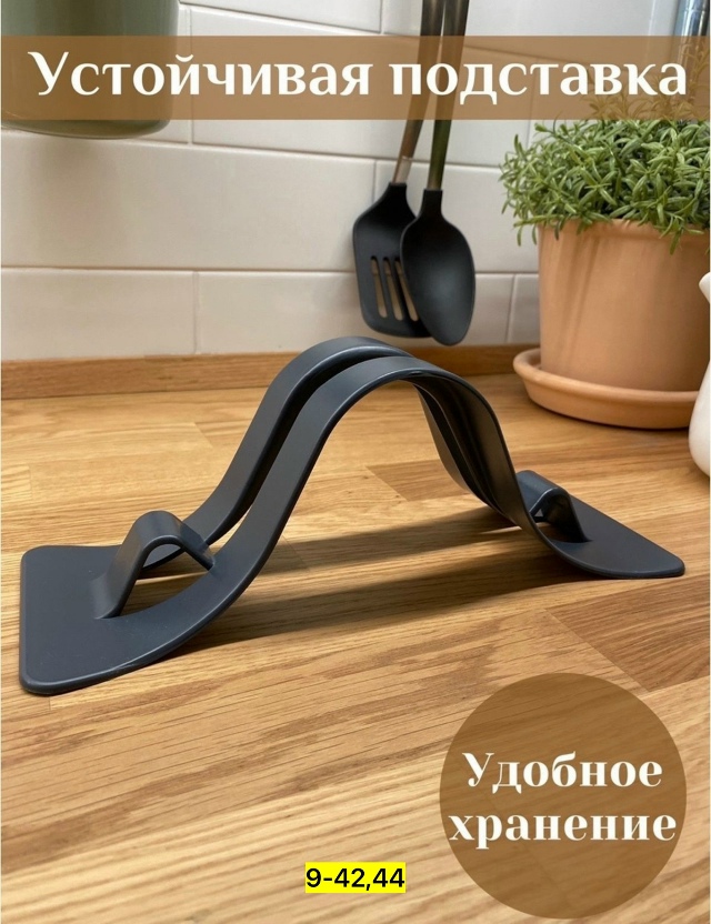 Набор доски для кухни 23154935