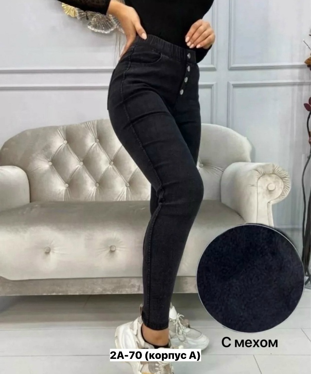 Джинсы 23155109