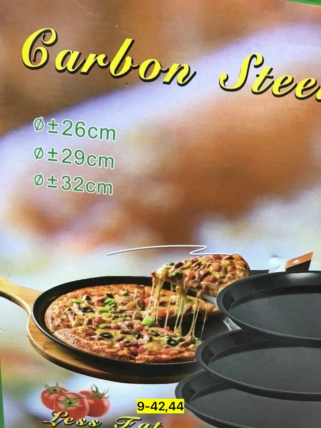 Набор подносов 23154839