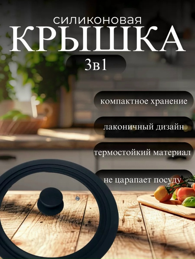 Крышка 23155179