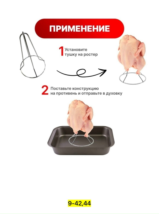 Держатель 23154779