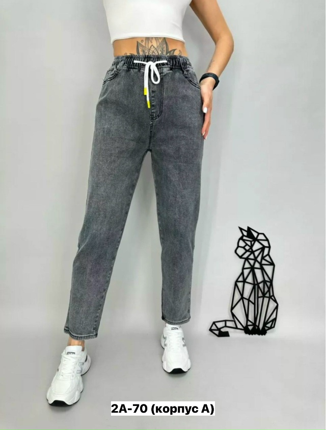 Джинсы 23155107