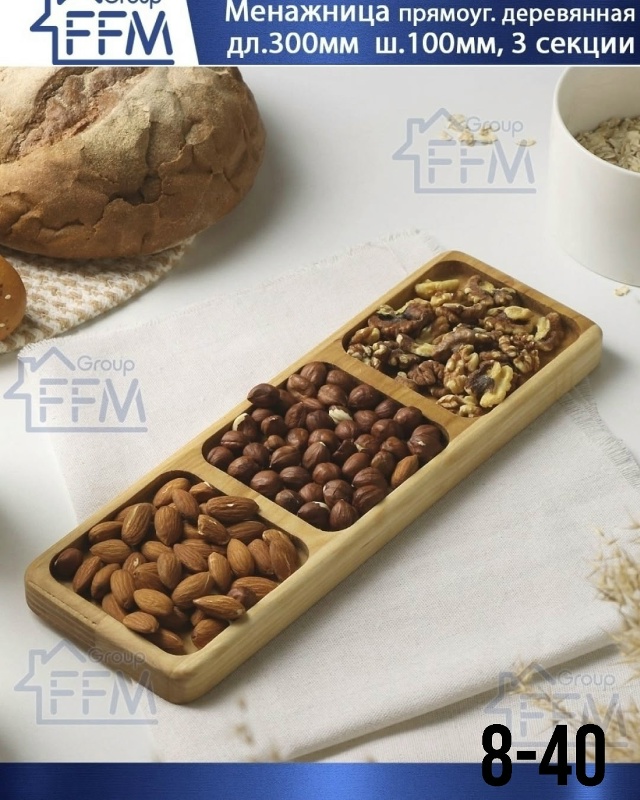 Менажница деревянная 23154996