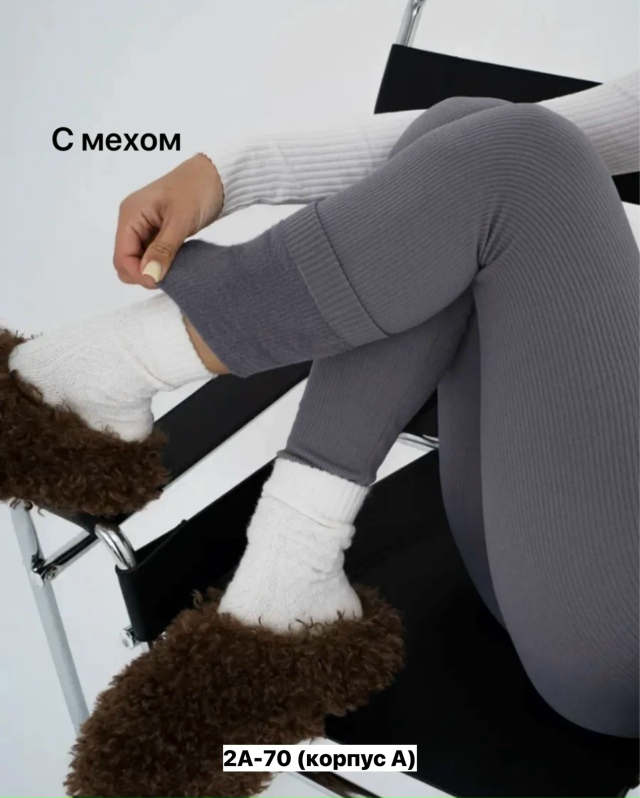 Леггинсы 23154461