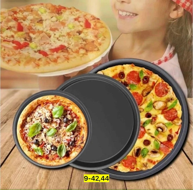 Набор подносов 23154839